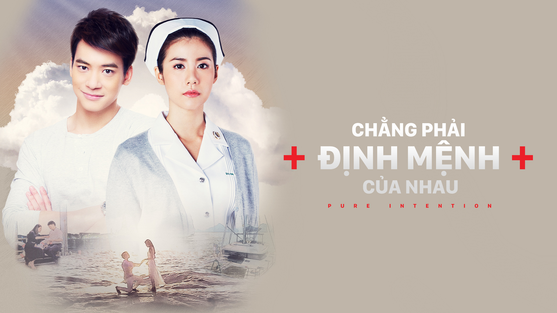 Chẳng Phải Định Mệnh Của Nhau