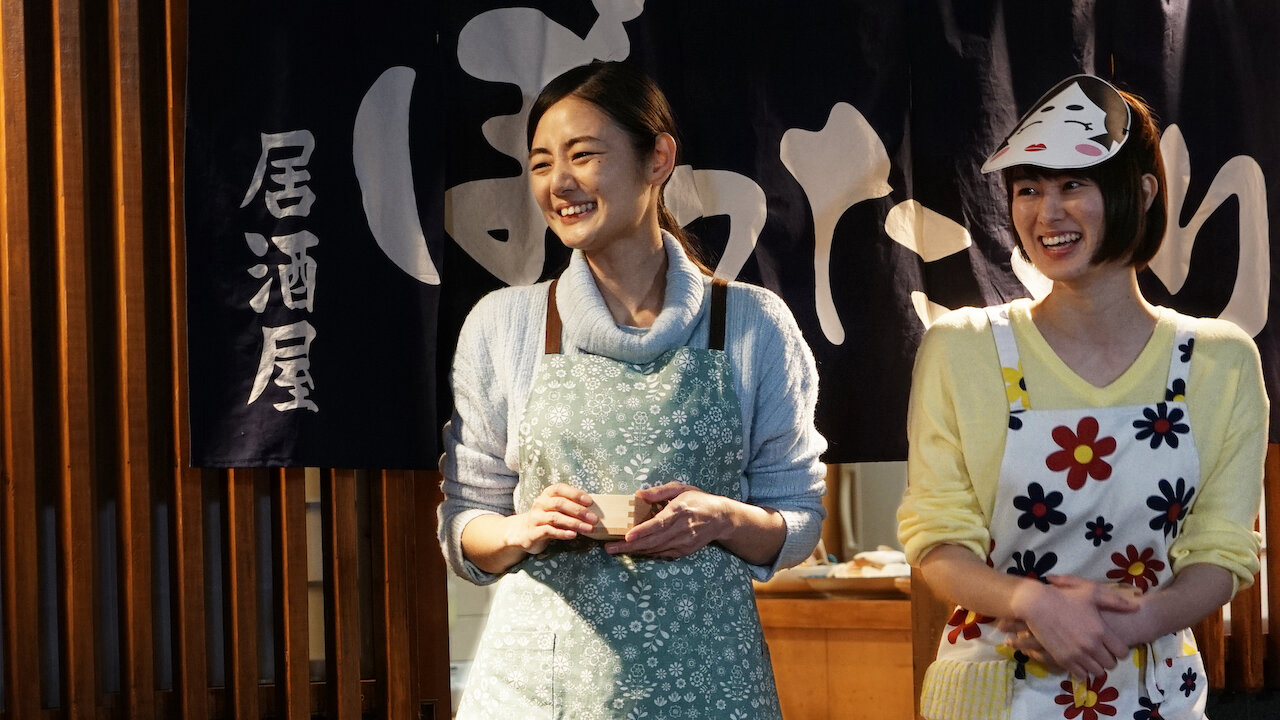 Izakaya Bottakuri