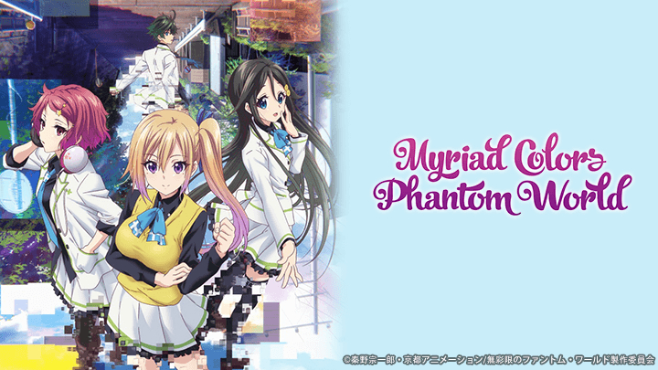 Musaigen no Phantom World